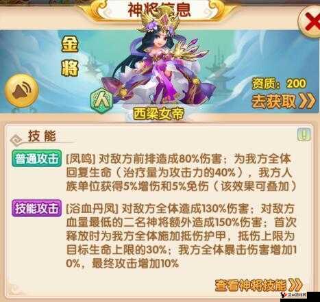 少年西游记中的玉兔精,技能属性与角色解析