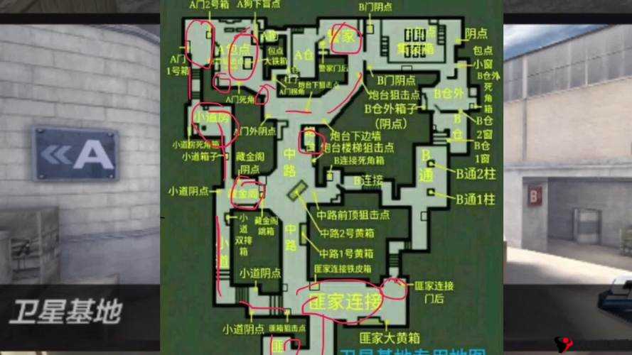 CF手游爆破模式保卫者卡点战术深度解析