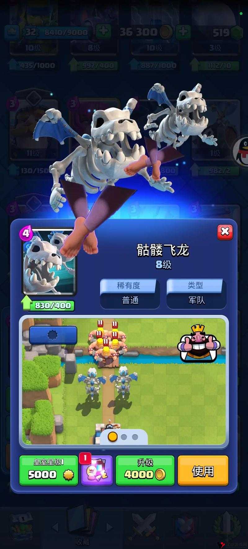 皇室战争新版本中,一个备受玩家关注的变动是第十一滴圣水的消失。这一改动对游戏的战术布局、卡牌使用以及整体对战体验产生了深远的影响。以下是对这一变动影响的详细分析。