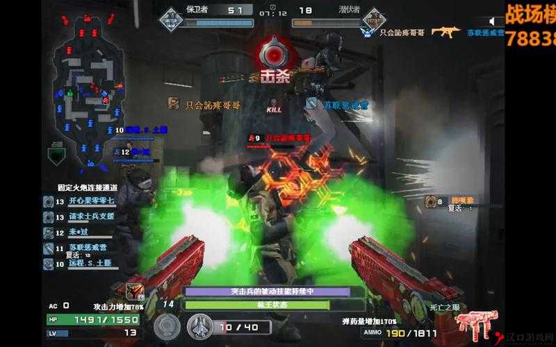 CF手游火箭筒大乱斗,掌握技巧,主宰战场