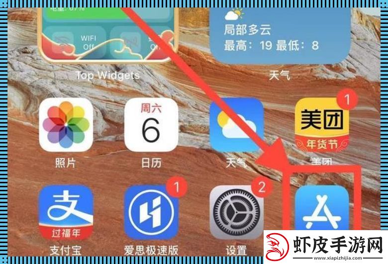 “桌面小神祇