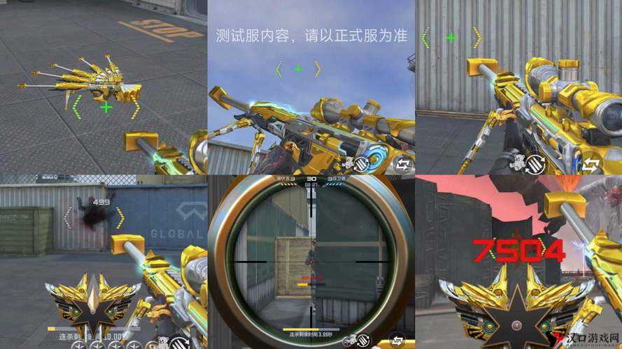 CF手游英雄武器选择全攻略,助你战场称雄