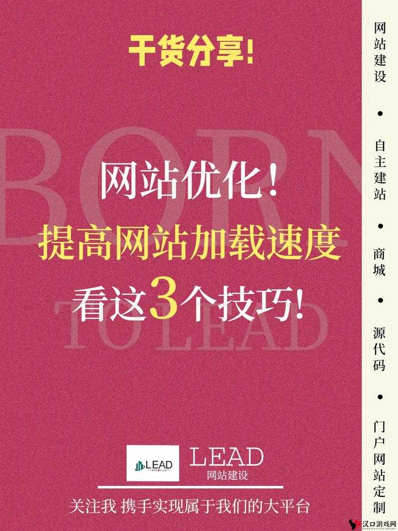 ???域名经常更换:对网站稳定性和用户体验的影响