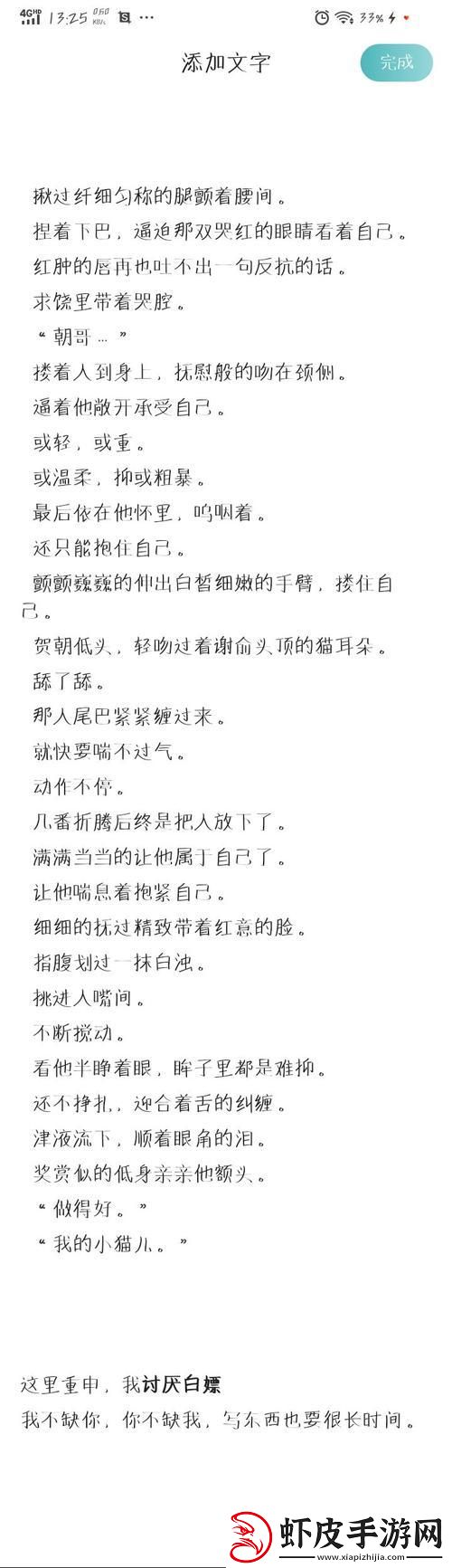 “潮涌液态R猫尾”奇观