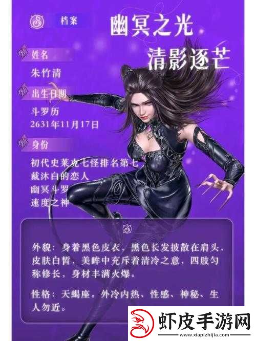 斗罗大陆中角色转换的秘诀与技巧全解析