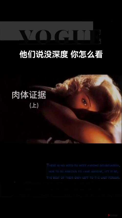 一个短片引发的争议