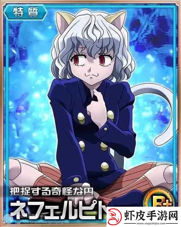 猎人手游尼飞彼多实力测评