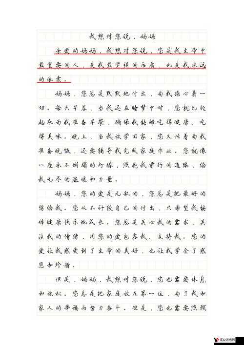 来吧儿子:妈妈永远是你的人,这是一份深情的爱的表达