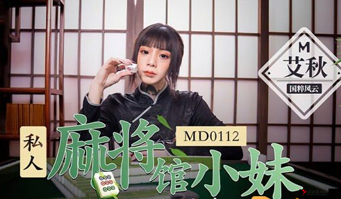 麻豆天美传媒视频7815 入口:非法不良内容传播途径应抵制