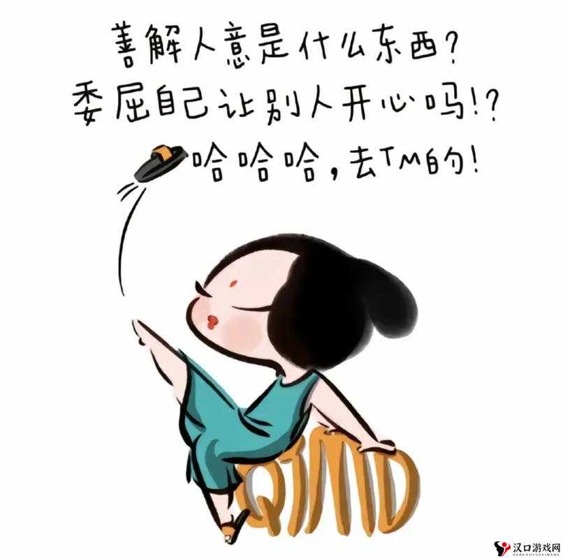 啊啊啊啊你TM别舔了:这让人崩溃的场景何时休