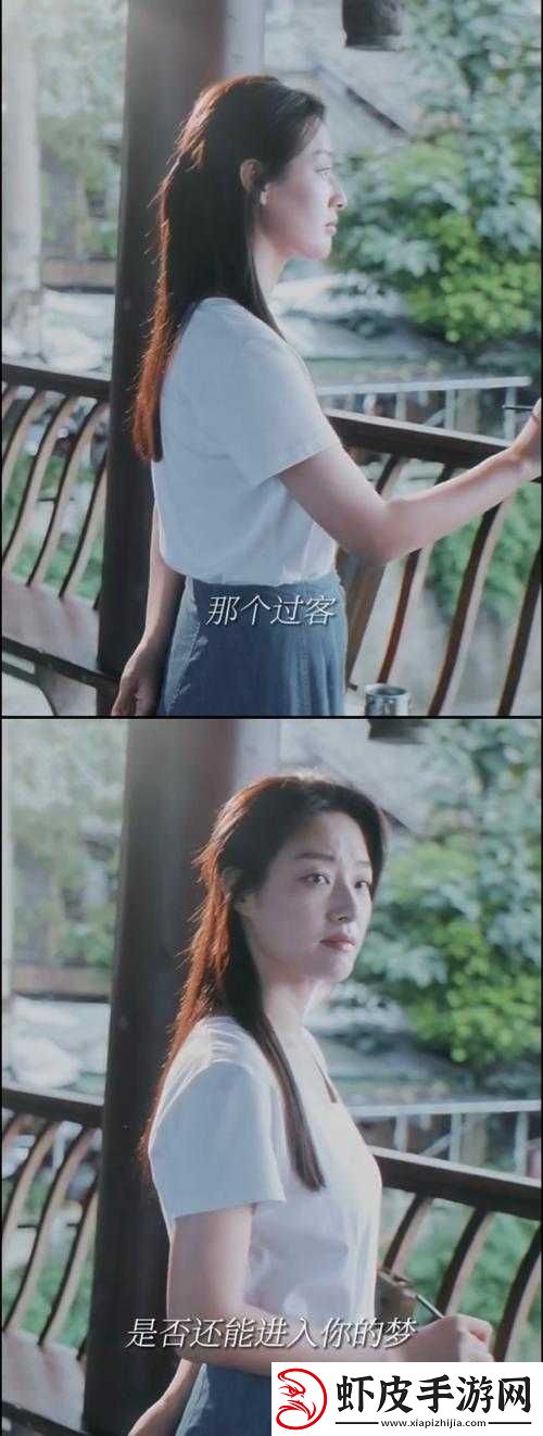 帐篷里的秘密