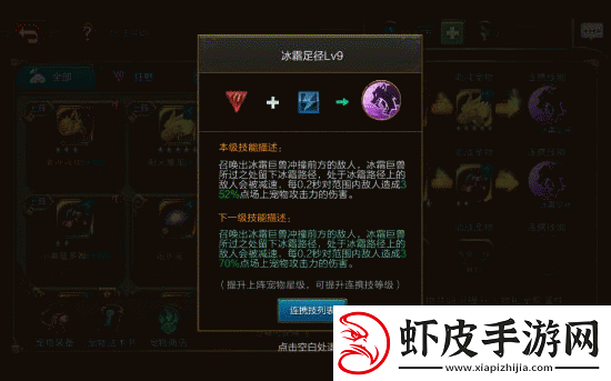 勇士携手开拓火炬之光手游起源之塔秘密大揭秘