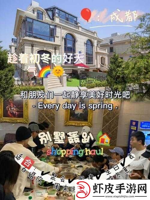 夫妻间专属视频哔哩