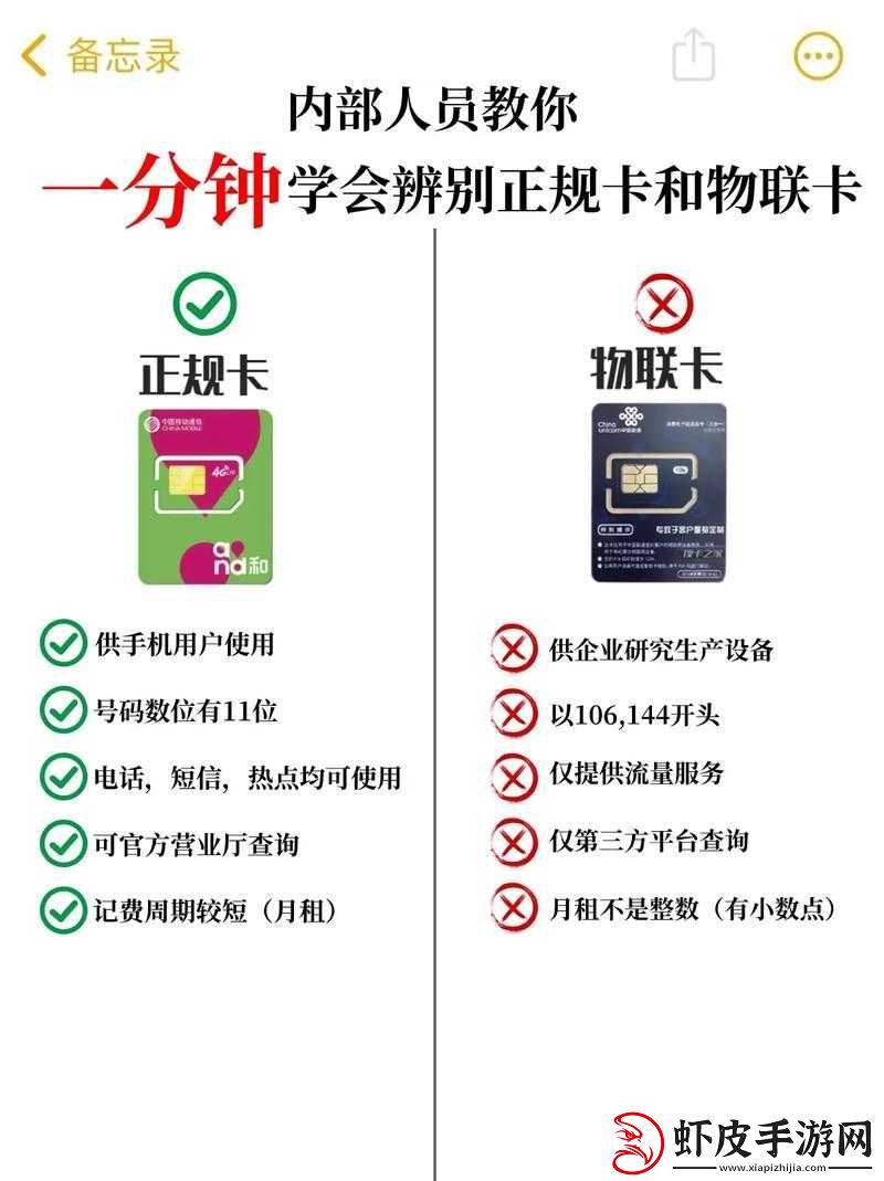 国内精品卡