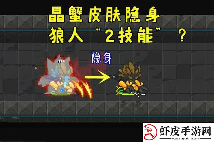 元气骑士中狂战士与狼人二技能全方位深度解析及新技能详细一览
