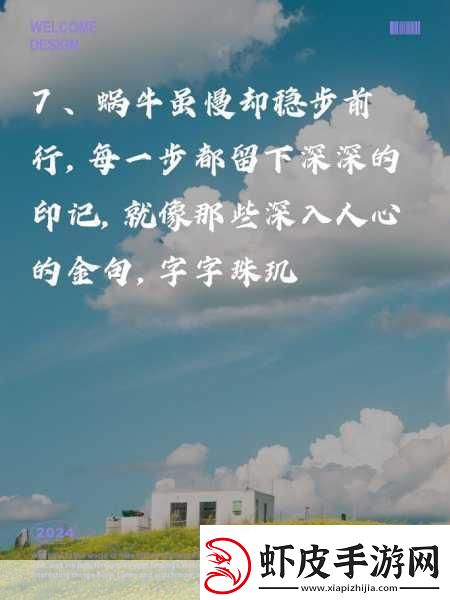 揭秘最强蜗牛锁眼侦察卫星科技之光策略制胜