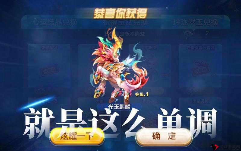 天天酷跑魅惑之心怎么样?魅惑之心技能属性详解及其资源管理策略