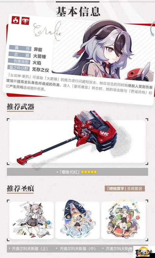 崩坏3rd二测资格获取方法与训练营常见问题解答