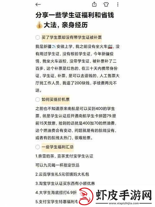 技能大师商店消费省钱及回本心得