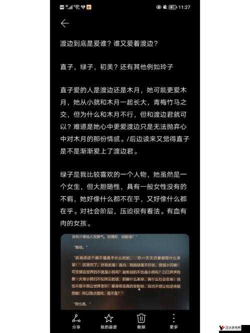 通房 11h 云舒主要功能:提供便捷高效的信息服务与交互体验