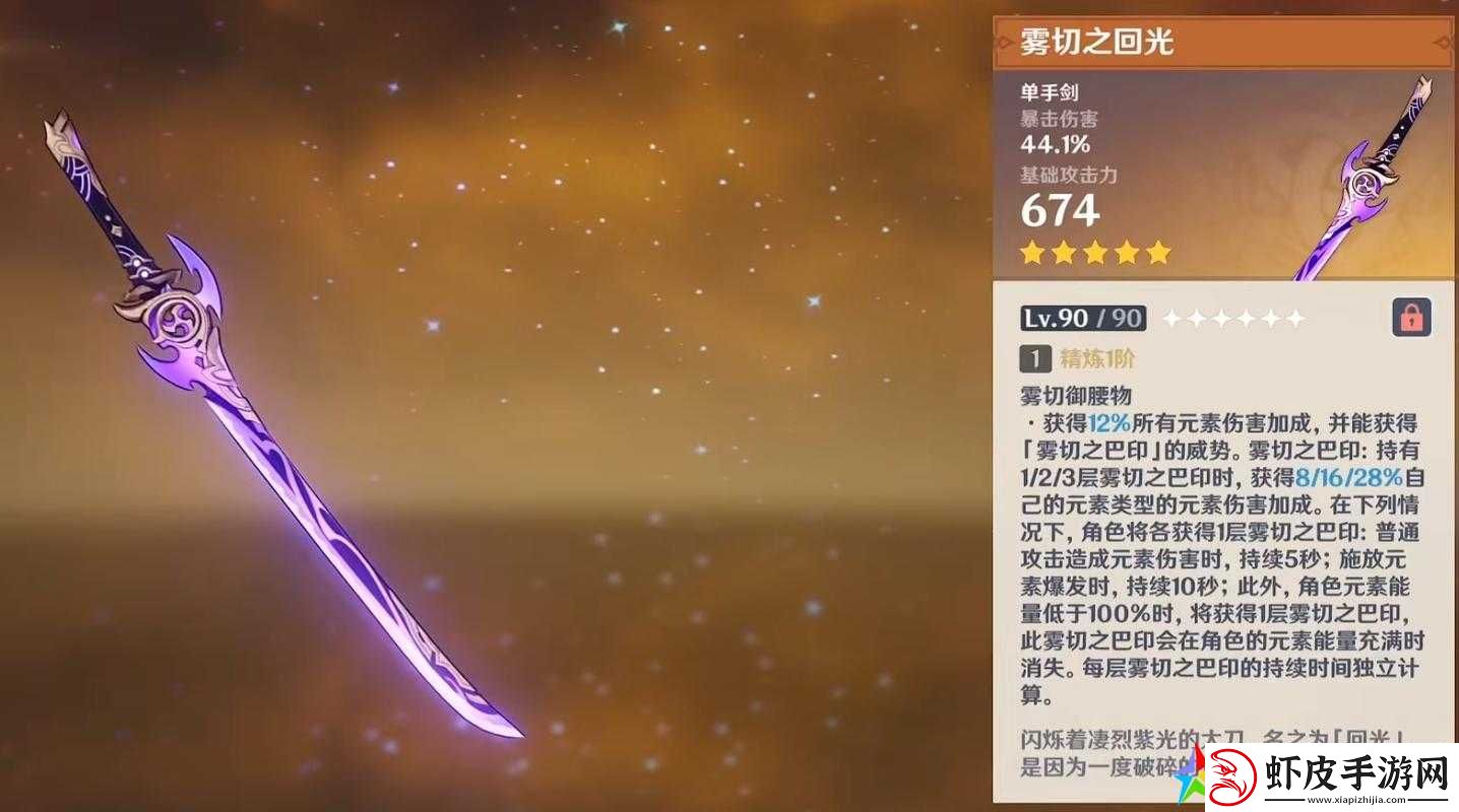 探寻神秘之力