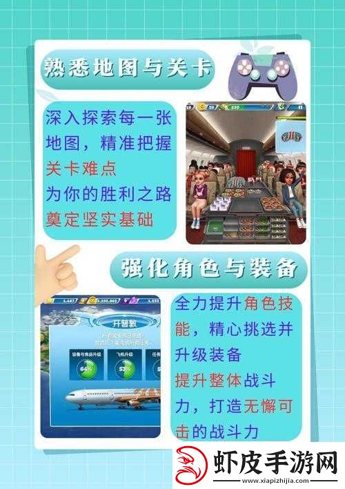 家国梦