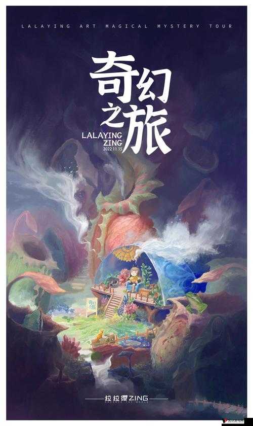 开局获得胬肉系统系列:开启奇幻冒险之旅