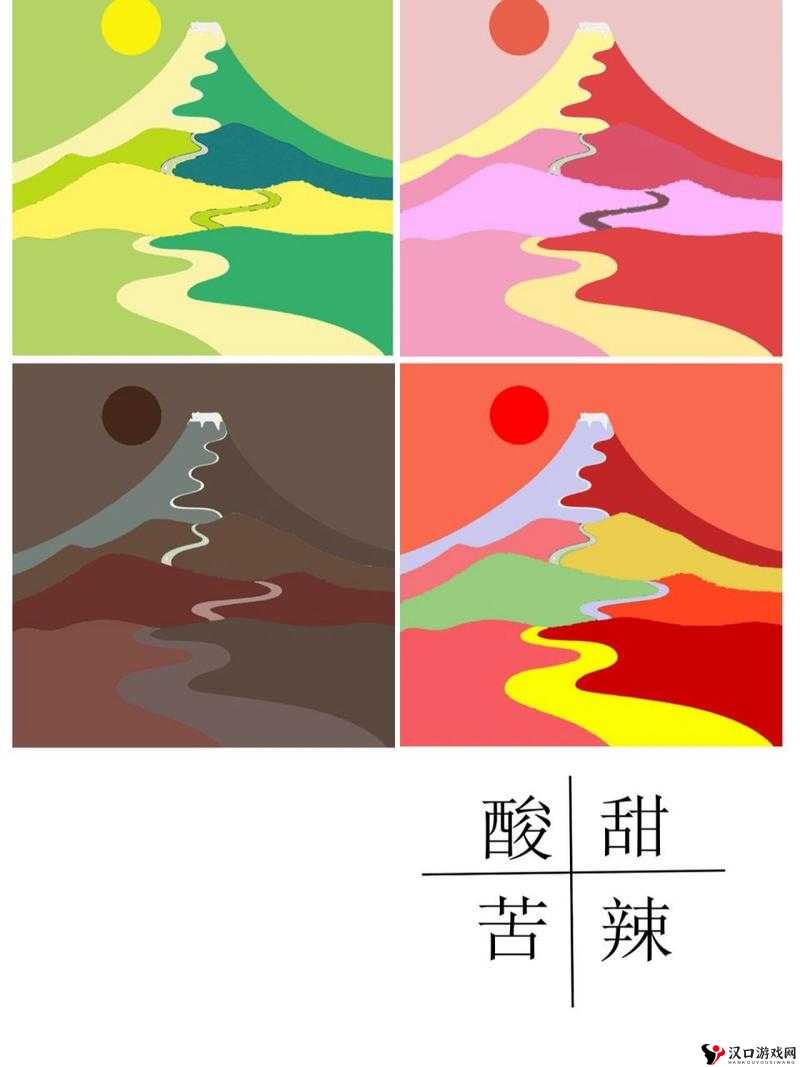 97 色悠悠:探索色彩与情感的奇妙交融