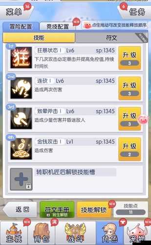 天天打波利邪骸战士属性图鉴,邪骸战士怎么样?