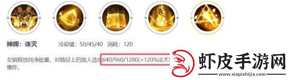 没见到人就被秒了连女娲玩家都觉得自己超标你怎么看