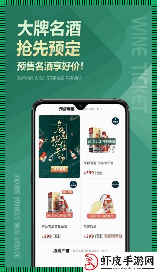 “丰年继拇”