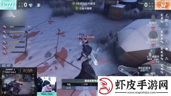 群狼呼啸！Wolves战队磨牙利爪**连捷——第五人格2024秋季赛第八周赛报发布