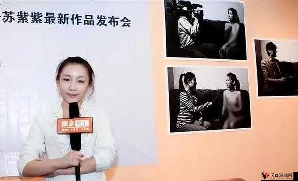 av 裸女 app 相关内容:探索其独特魅力与争议之处