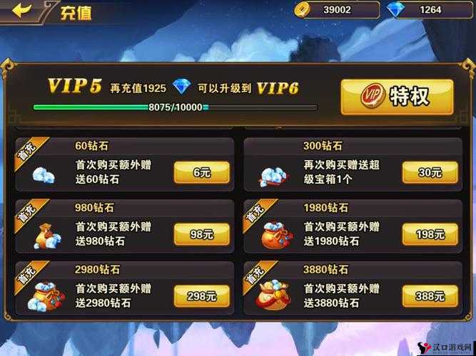 呦呦西游礼包激活码怎么兑换?礼包领取攻略详解
