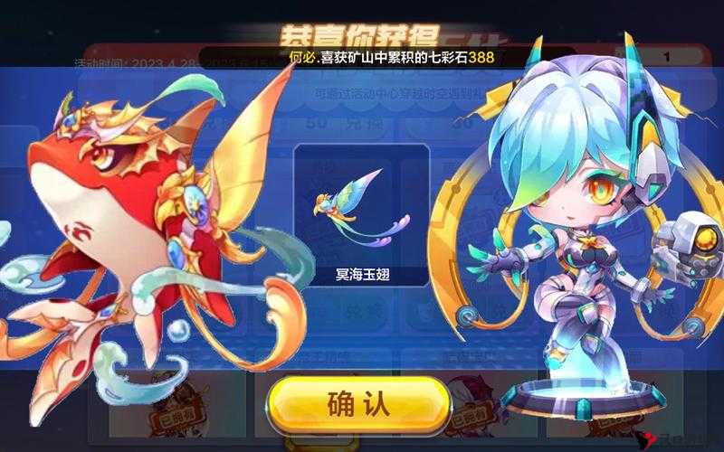 天天酷跑,倔强萝卜与神龙之翼,哪个觉醒配饰更胜一筹?