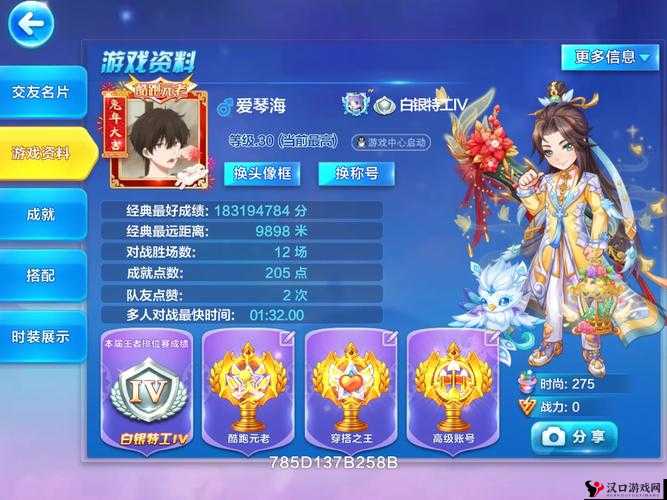 天天酷跑小肥羊和金猪兜兜哪个好,高分坐骑比较