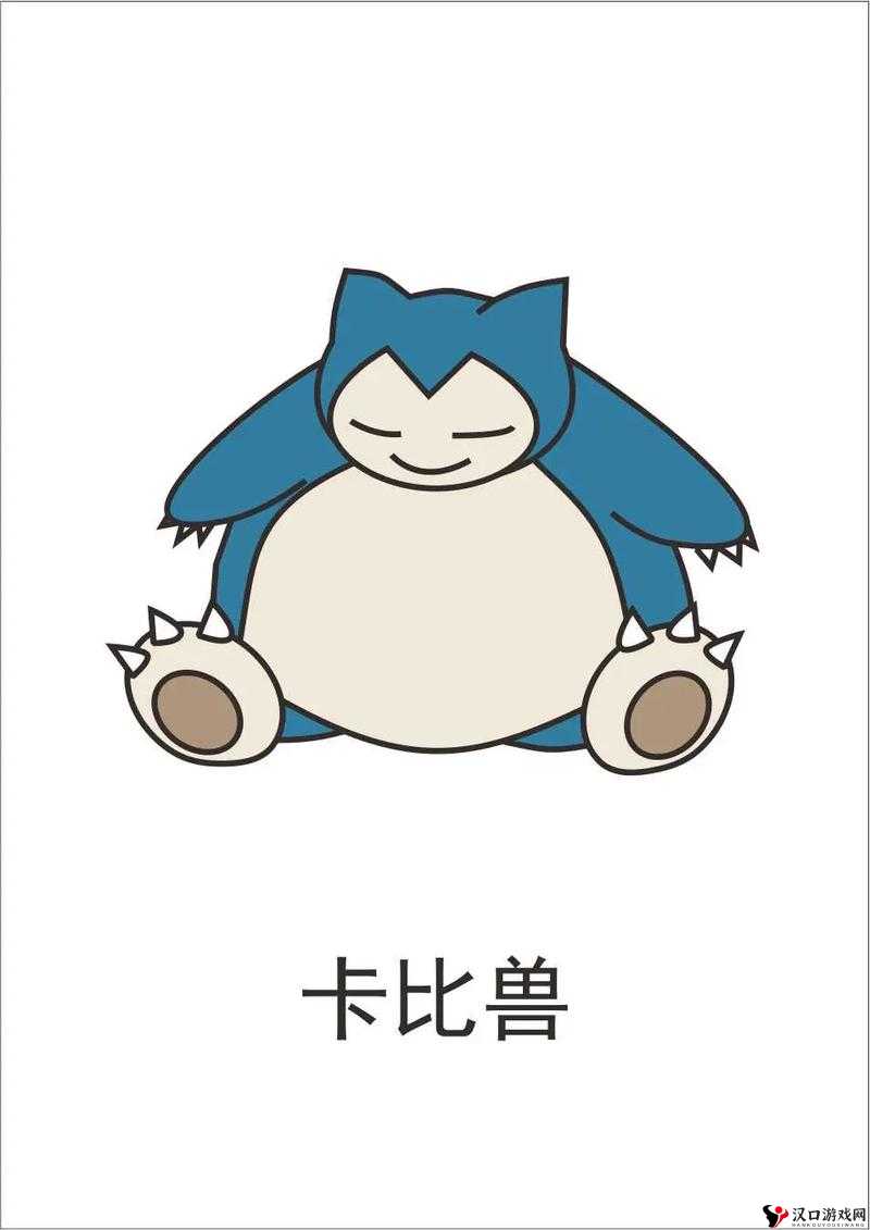 口袋妖怪复刻小卡比兽种族值分析