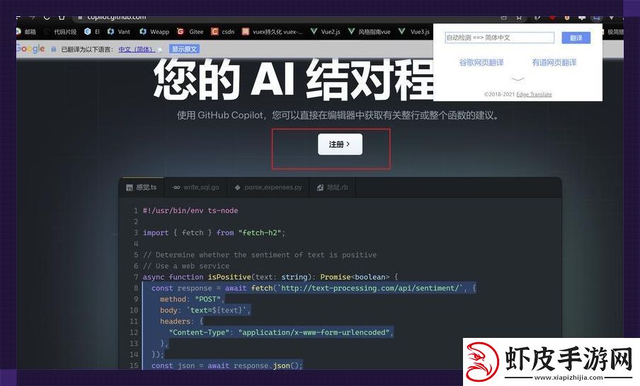 AI人工智能写代码