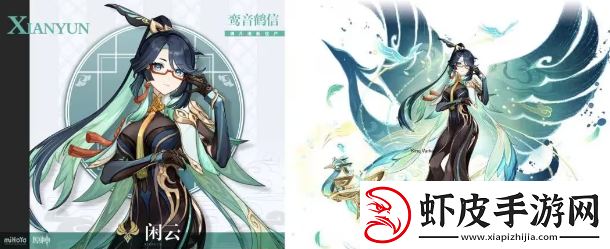 原神4.4卡池角色有哪些