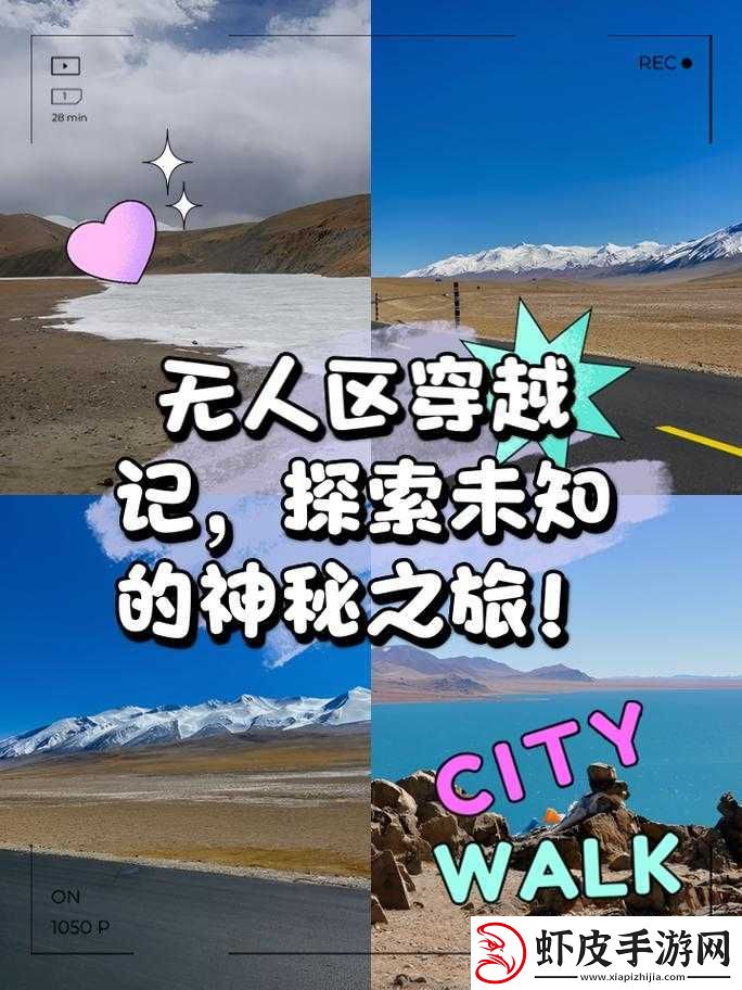 无人区编码