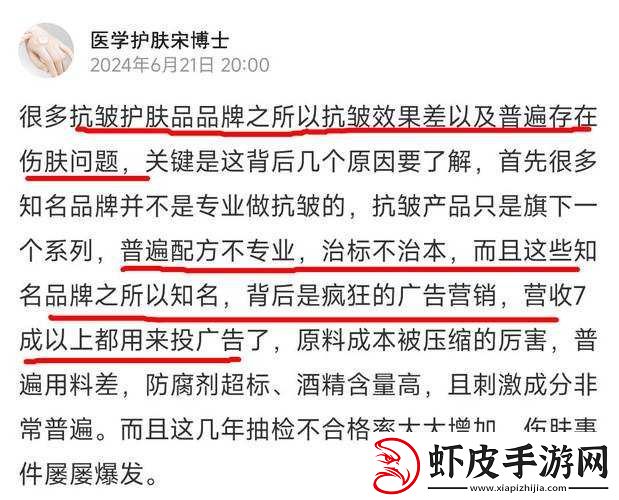 国产精华液