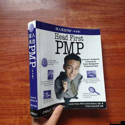 深入浅出 PMP 终究加入免费阵营:这对行业意味着什么