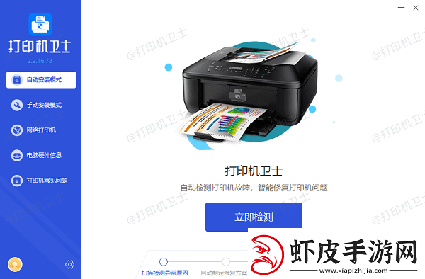 电脑显示打印机暂停状态怎么解除解除打印机暂停状态