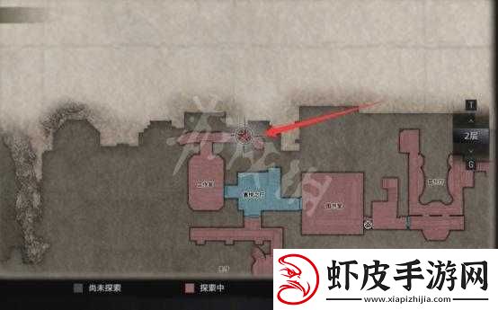 生化危**