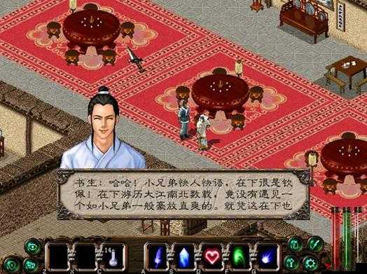 剑侠情缘手游柴嵩怎么样 属性技能全解析