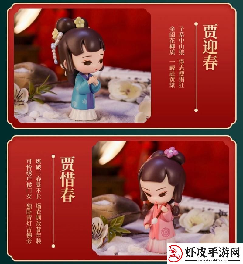 探秘金陵十二钗畅玩手游新征程