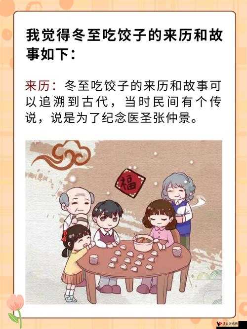 水深火热糙汉 H1VL1 冬至的别样人生故事