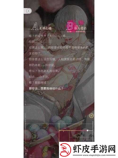尾巴插件