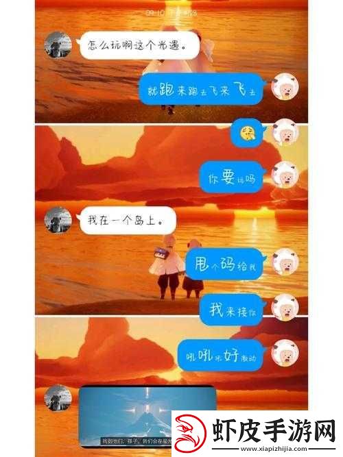 奔现以后