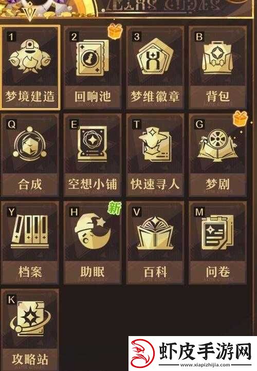 鬼谷荒NPC好感度提升攻略